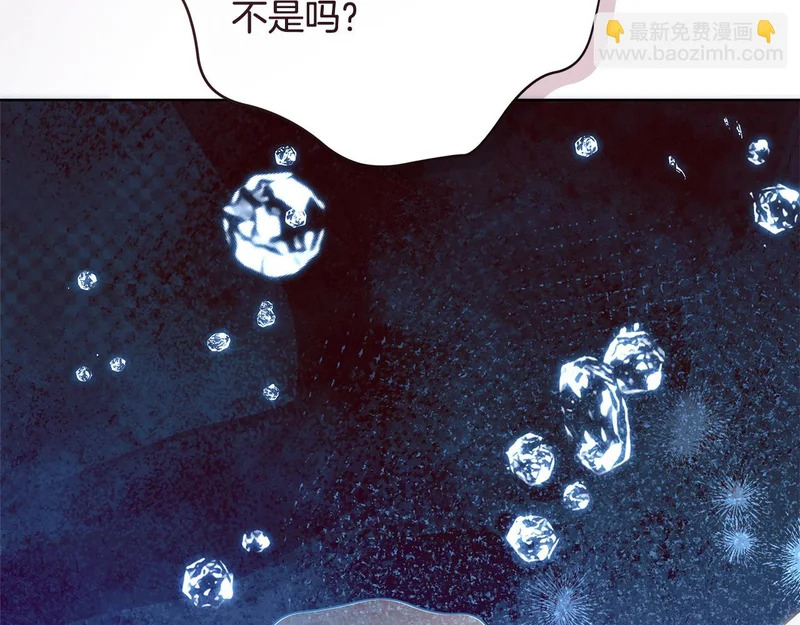 第65话 阶级测定 第32页