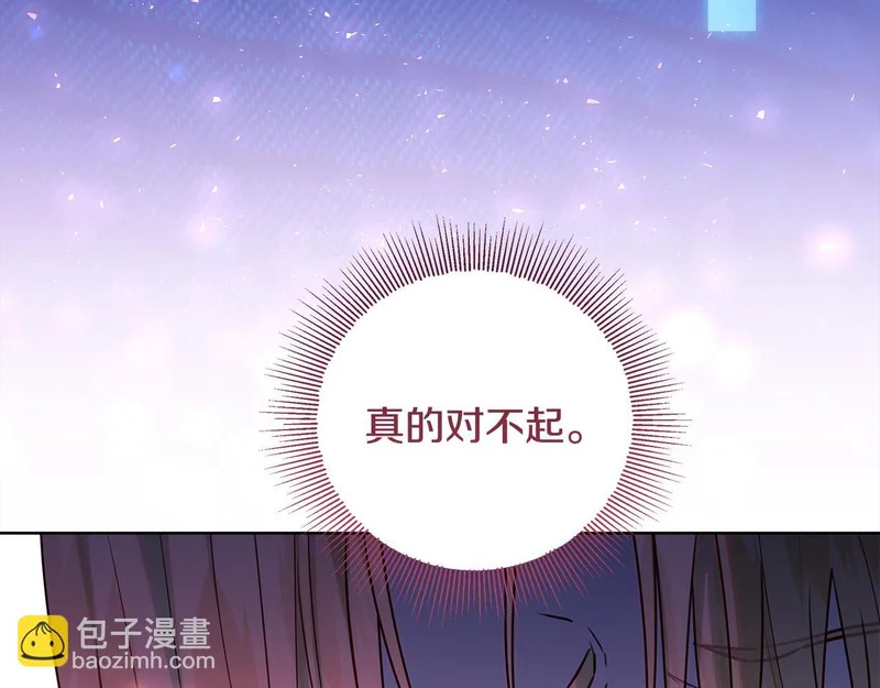 第65话 阶级测定 第46页
