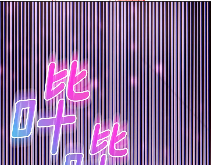 第65话 阶级测定 第48页