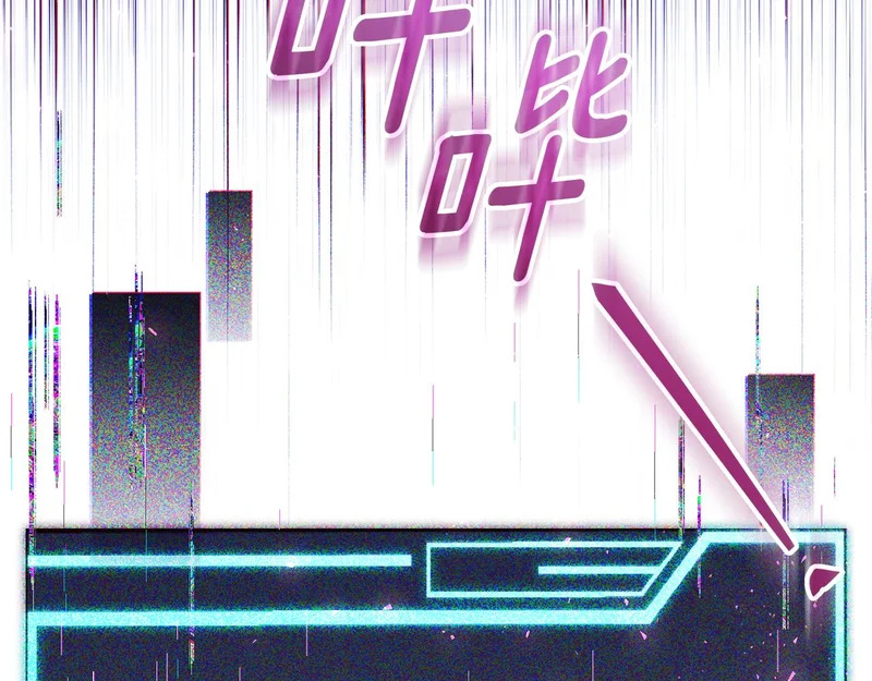 第65话 阶级测定 第53页