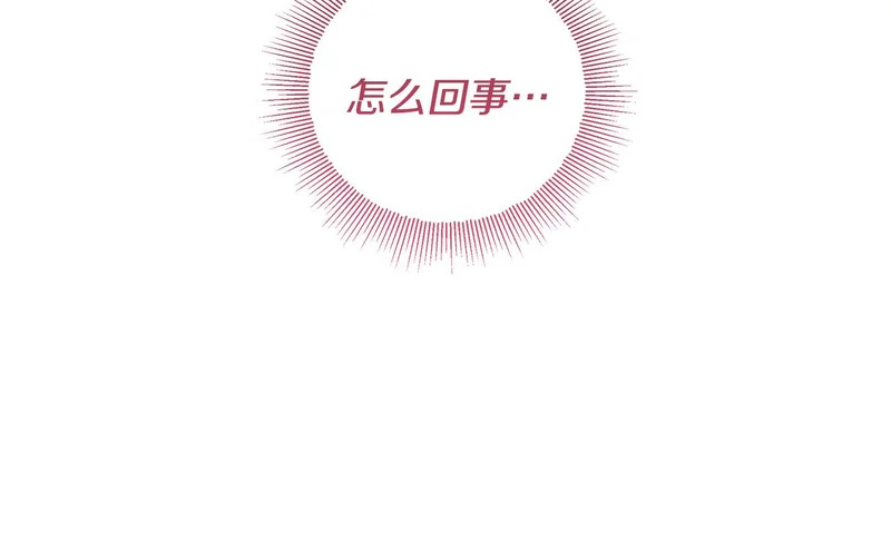 第65话 阶级测定 第56页