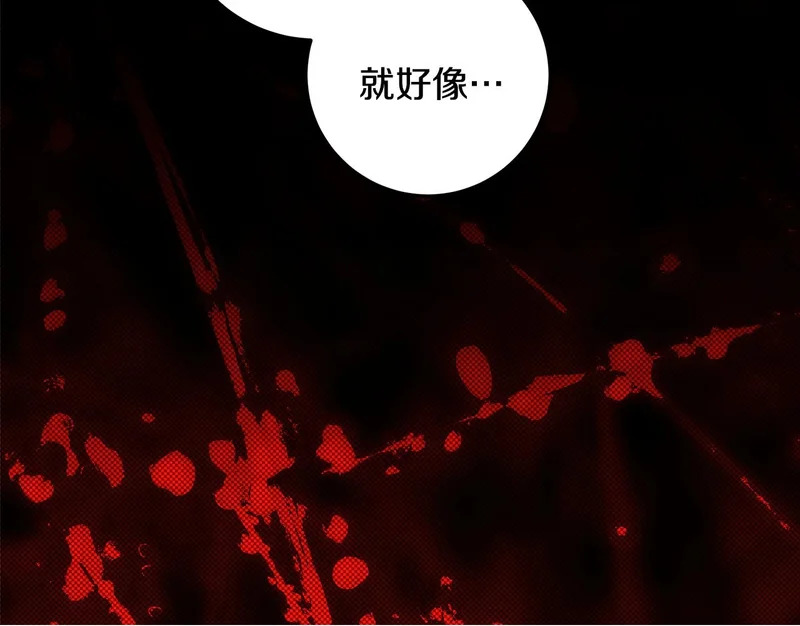 第65话 阶级测定 第66页