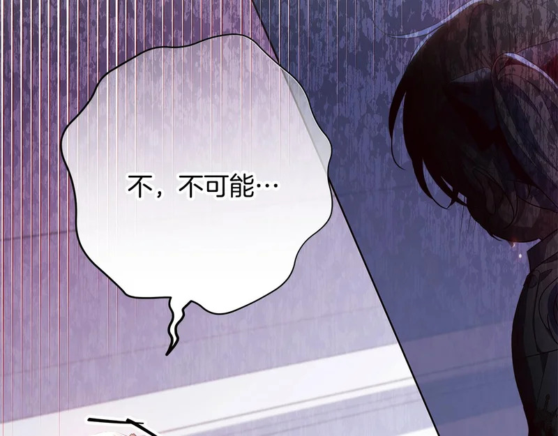 第65话 阶级测定 第72页