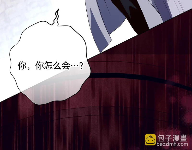 第65话 阶级测定 第74页