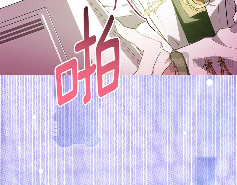 第65话 阶级测定 第102页