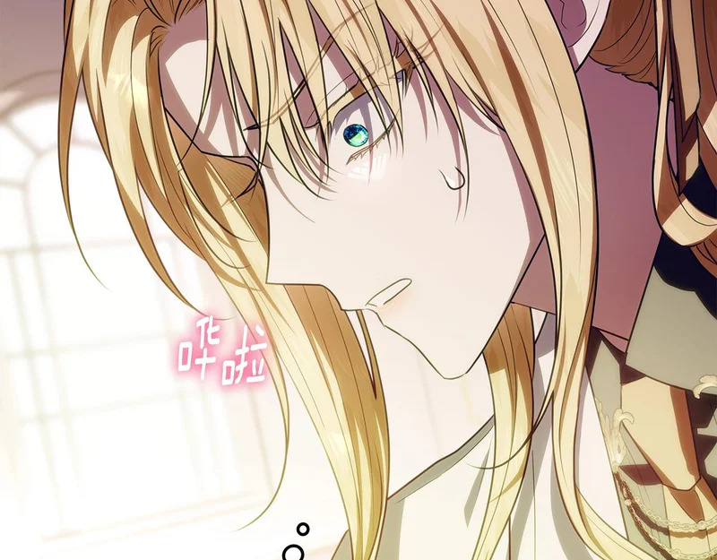 第65话 阶级测定 第110页