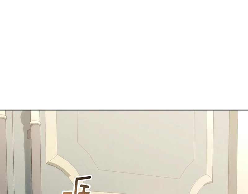 第65话 阶级测定 第123页