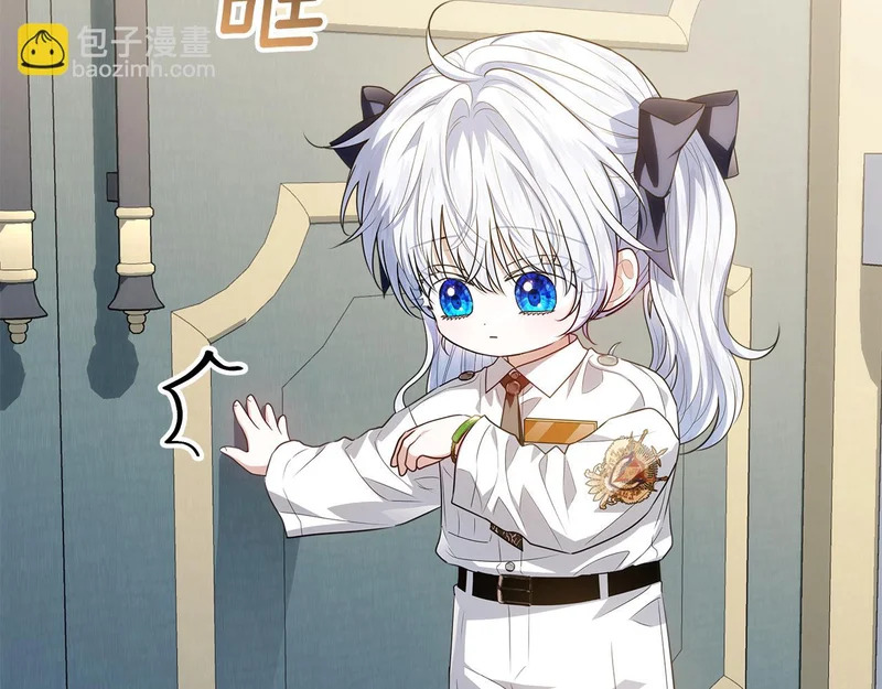 第65话 阶级测定 第124页