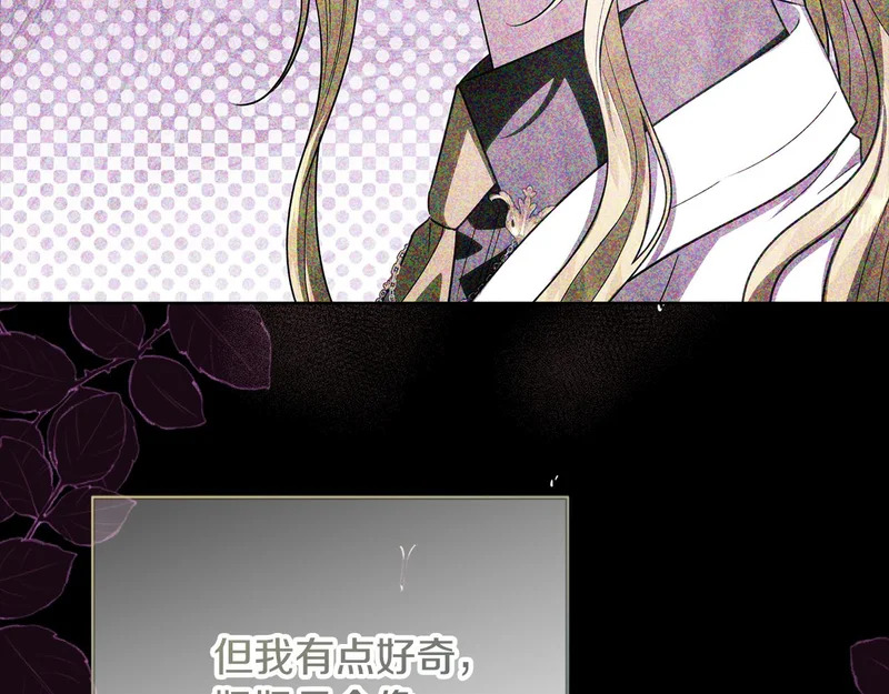 第65话 阶级测定 第129页