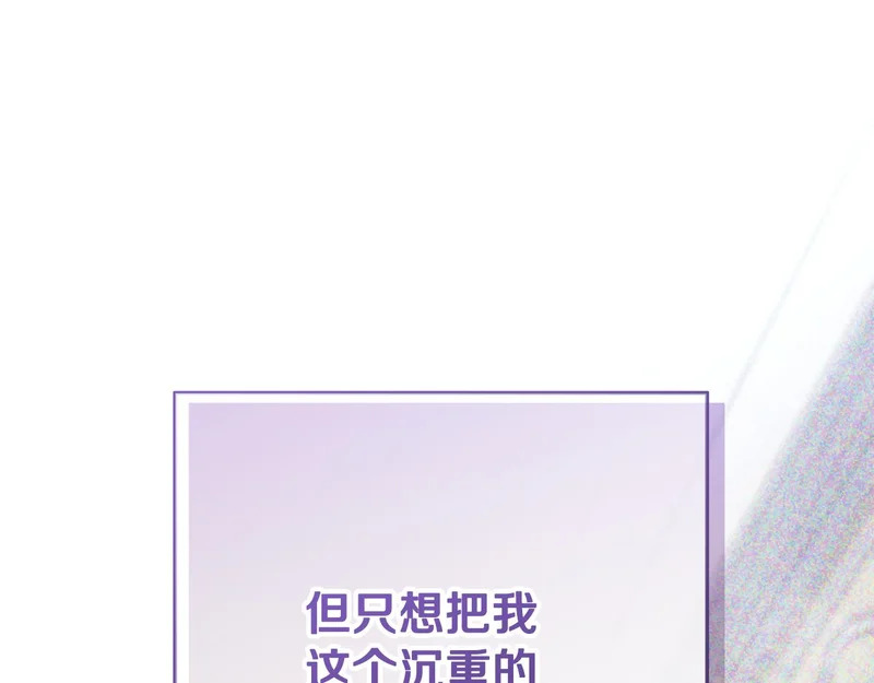第65话 阶级测定 第133页