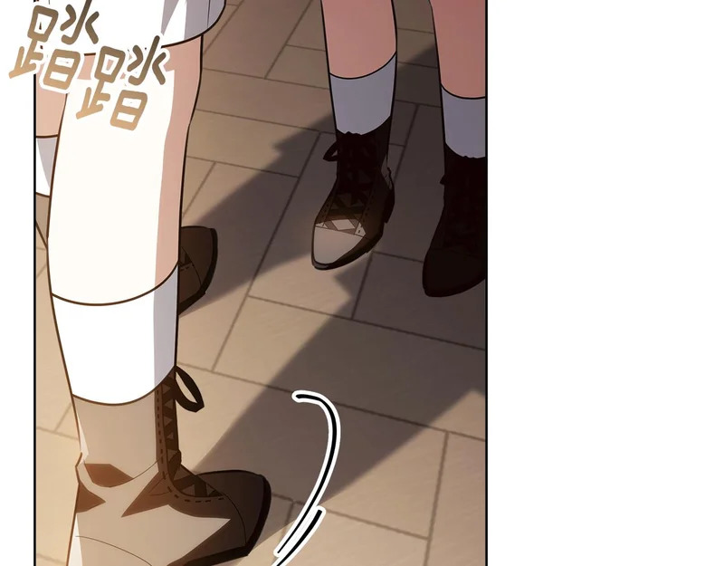 第65话 阶级测定 第152页