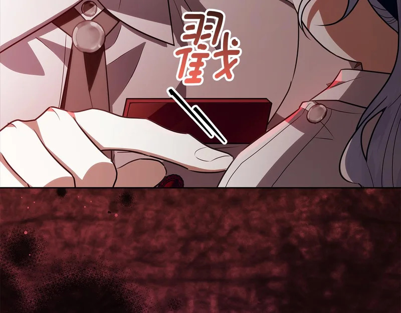 第65话 阶级测定 第156页