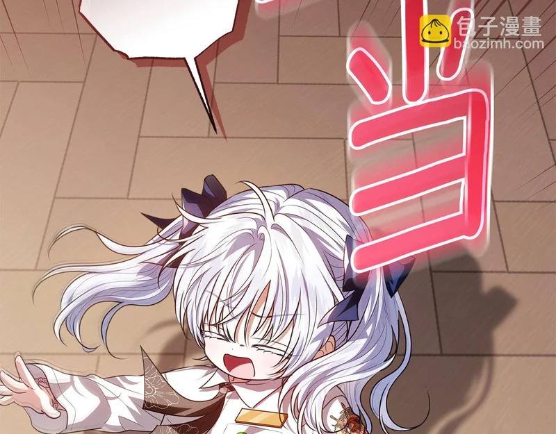 第65话 阶级测定 第164页
