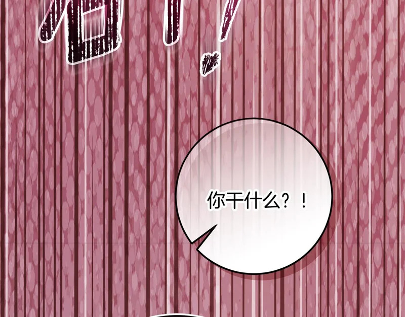 第65话 阶级测定 第169页