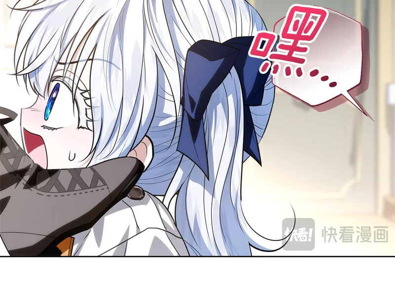 第65话 阶级测定 第176页