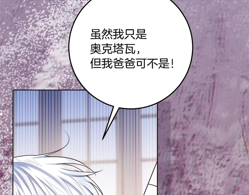 第65话 阶级测定 第191页