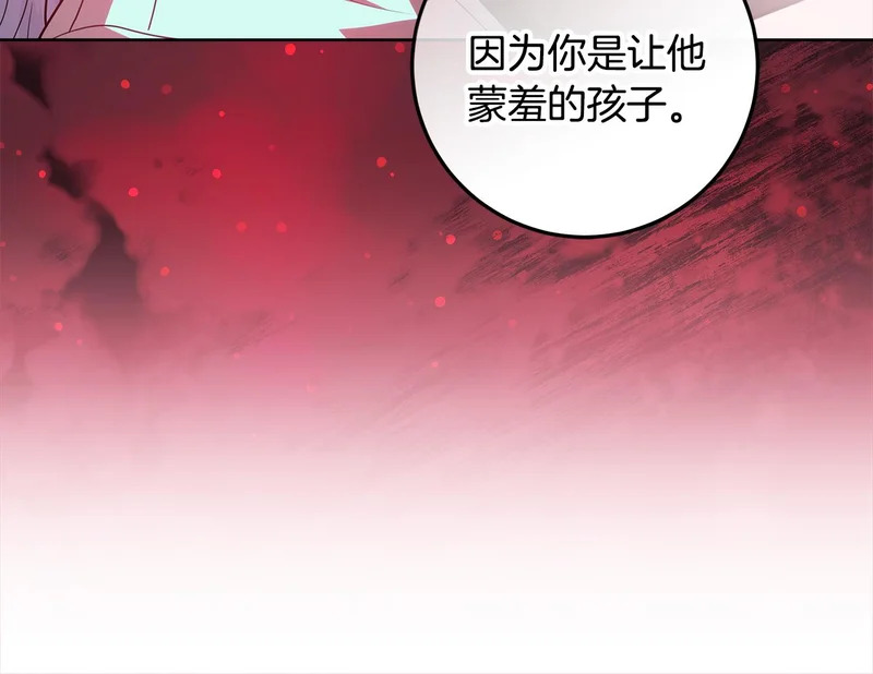 第65话 阶级测定 第201页