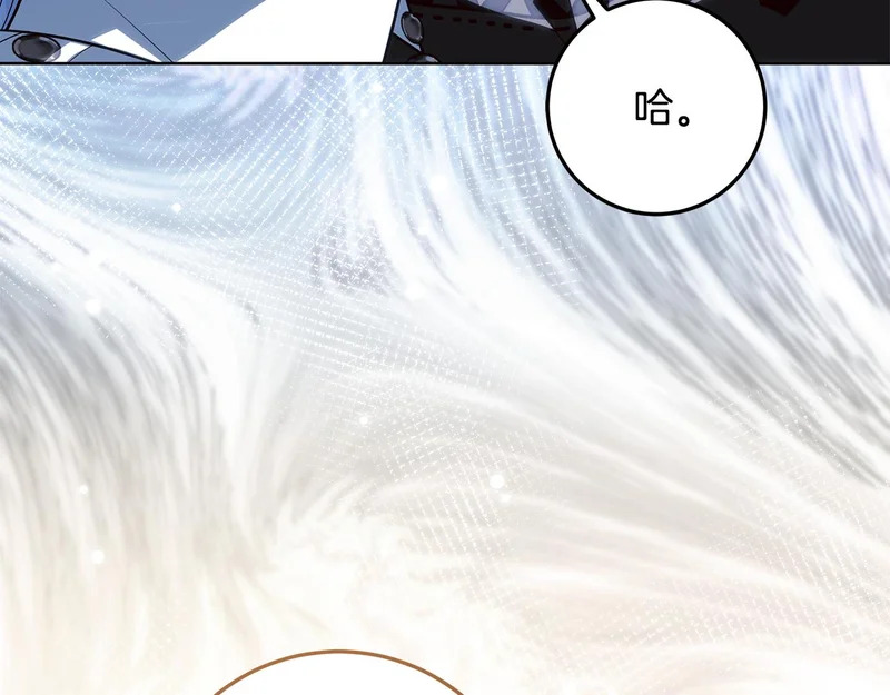 第65话 阶级测定 第204页