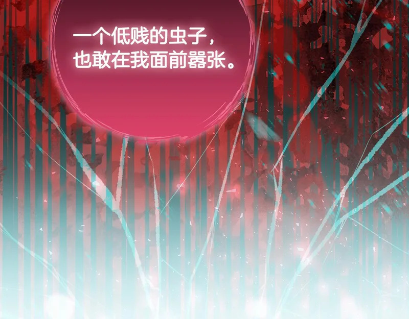 第65话 阶级测定 第213页