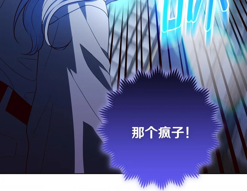 第65话 阶级测定 第222页
