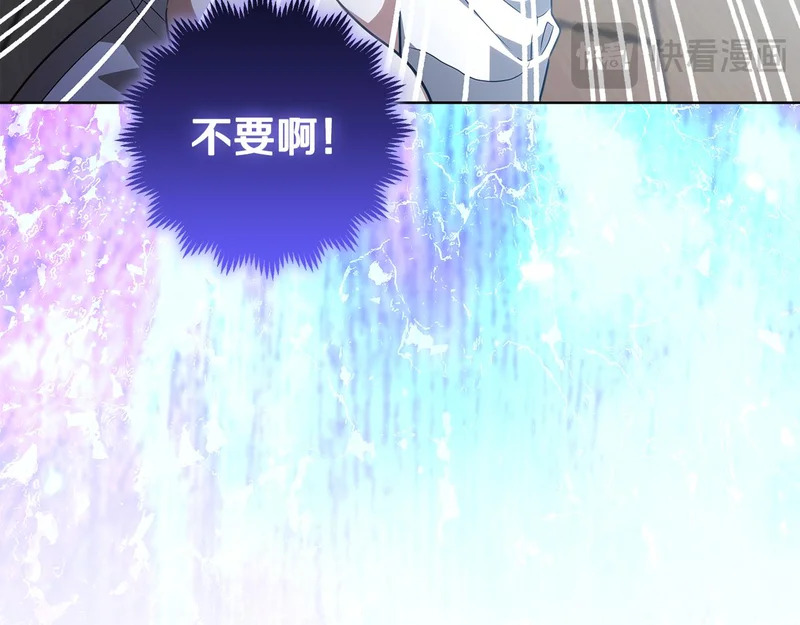 第65话 阶级测定 第226页