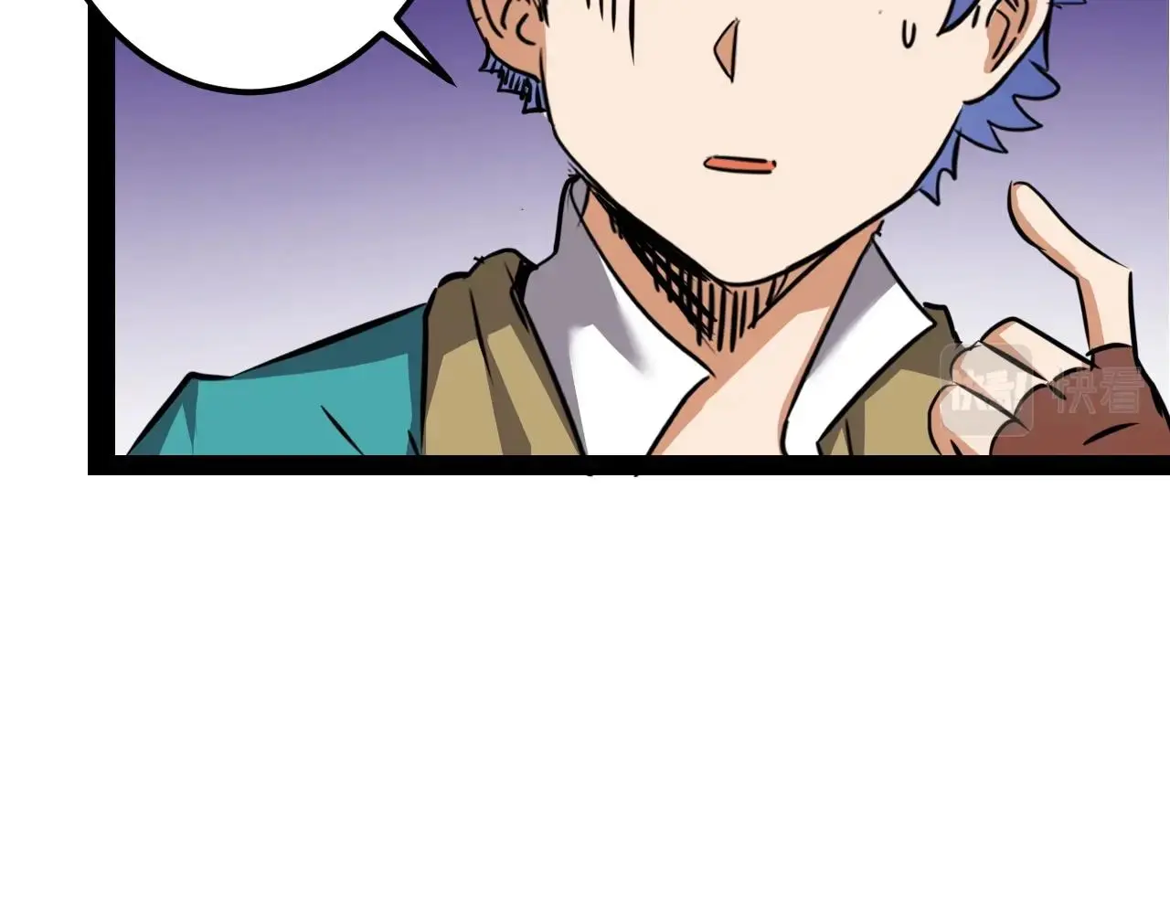 第37话 团长的召唤术 第71页