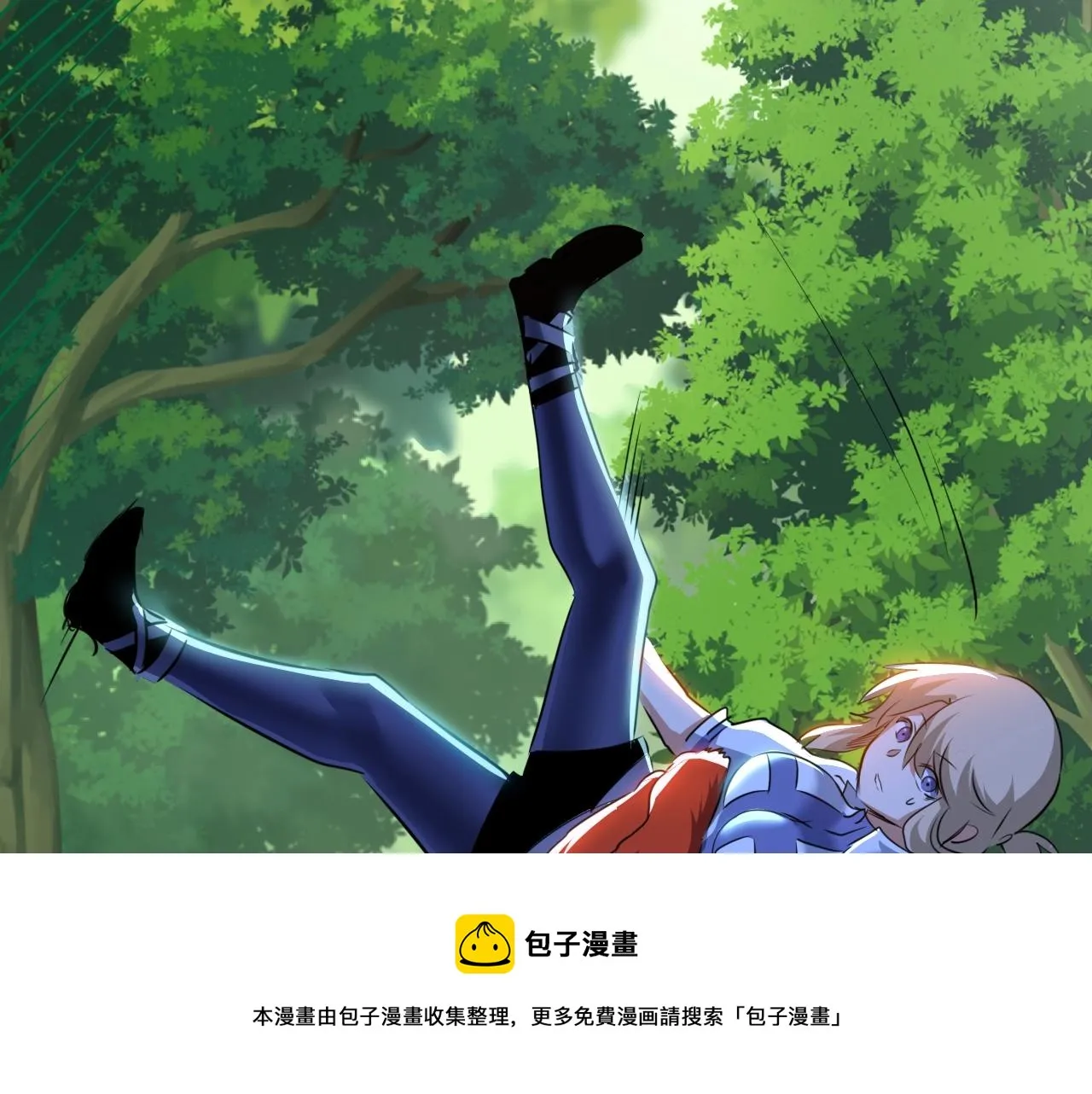 第36话 药不能停 第61页