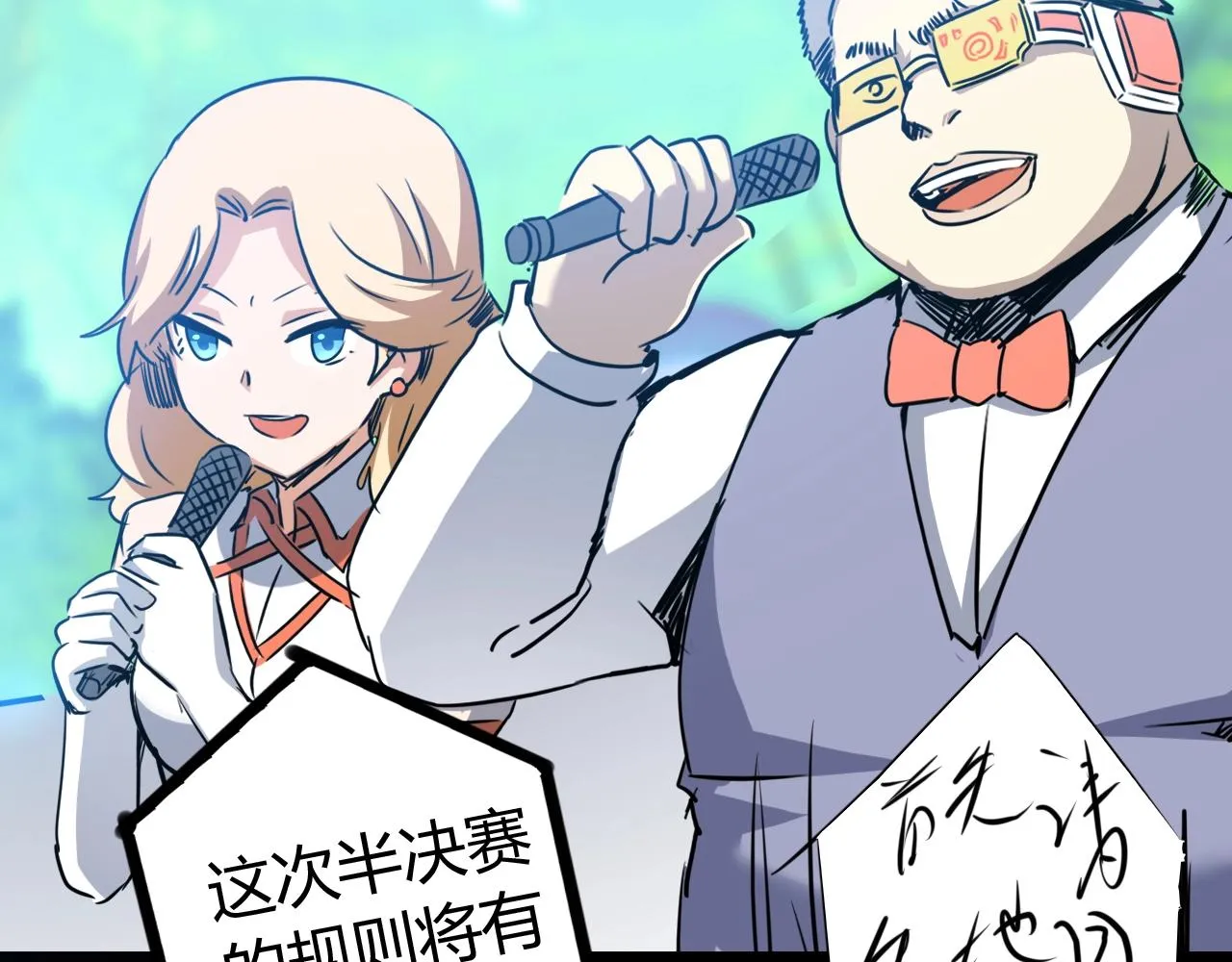 第30话 半决赛开幕 第78页
