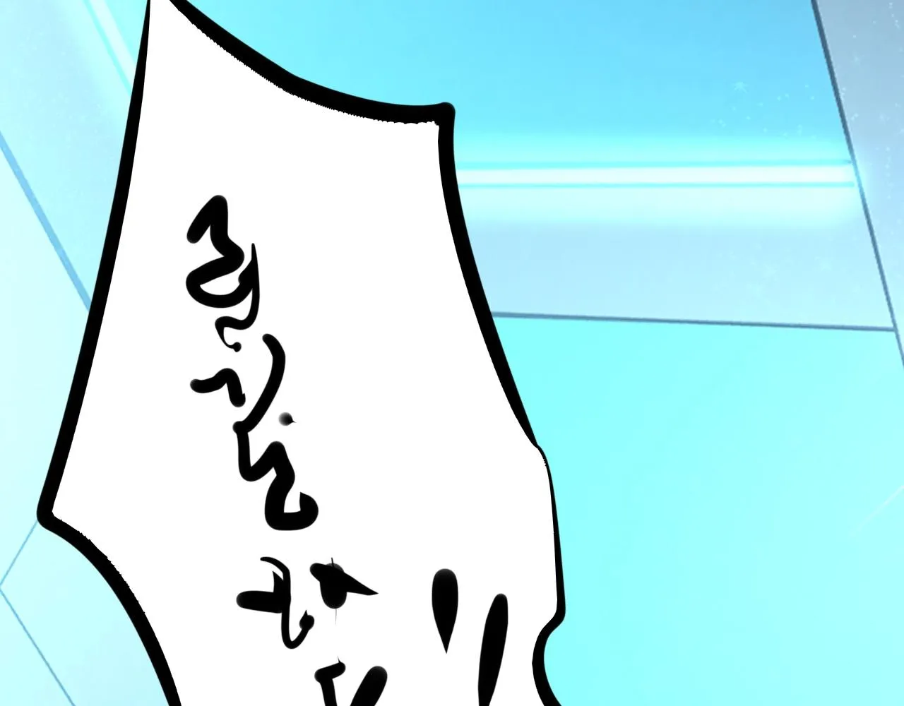 第26话 加速得点 第99页