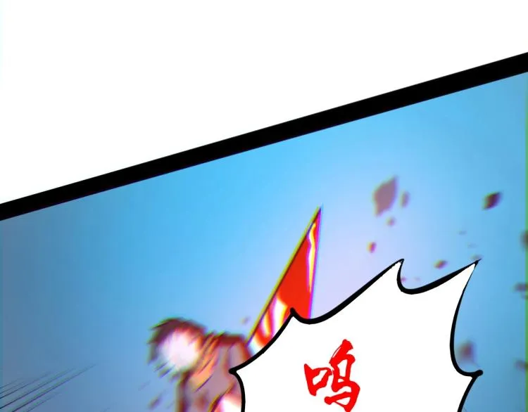 第3话 女神降临 第204页