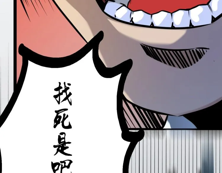 第6话 卡牌大师 第12页