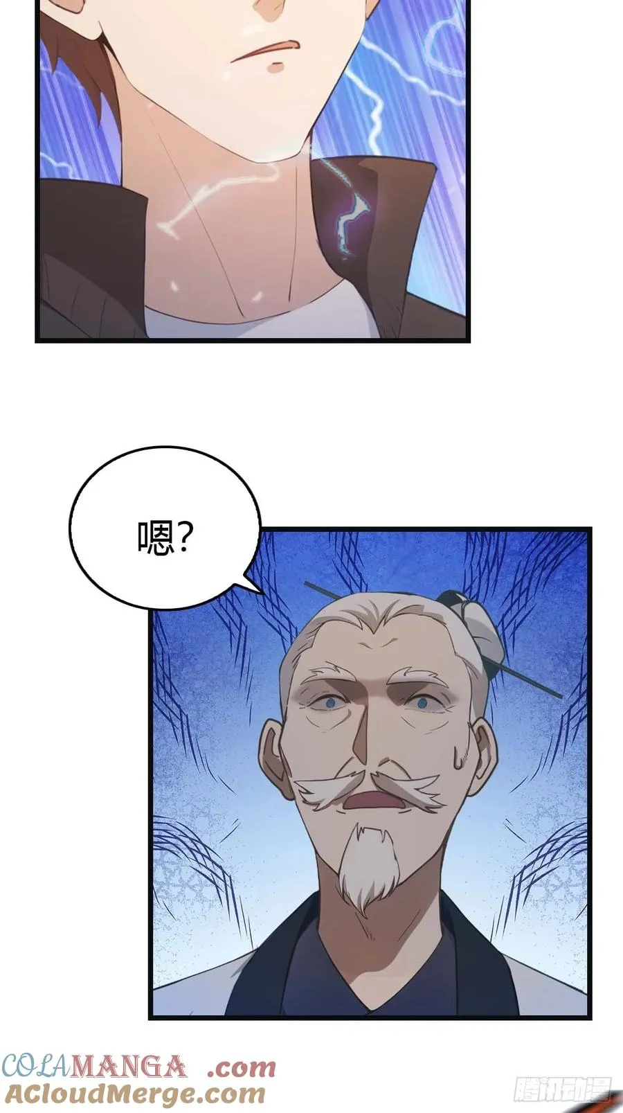 第22话没人能在楚阎王面前嚣张 第13页