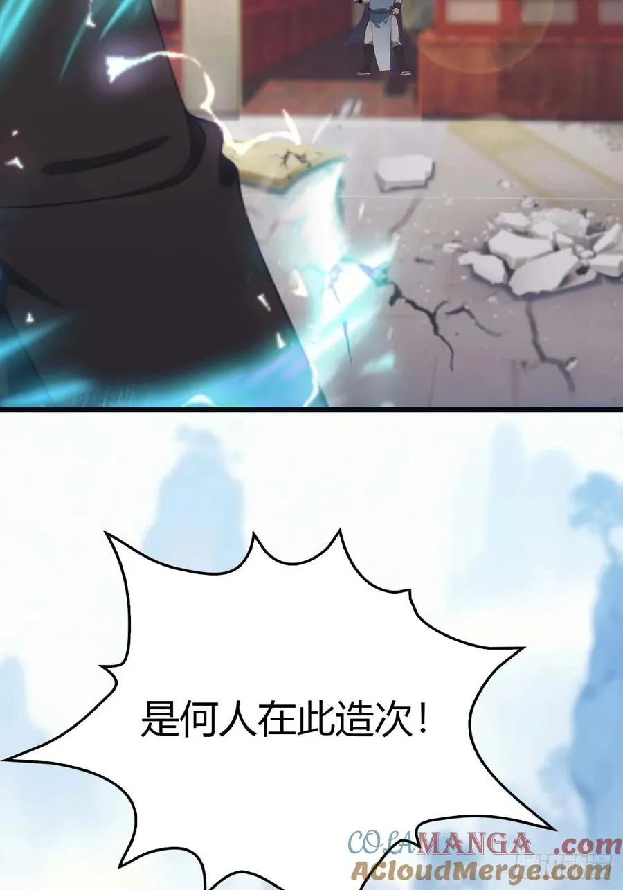 第22话没人能在楚阎王面前嚣张 第17页