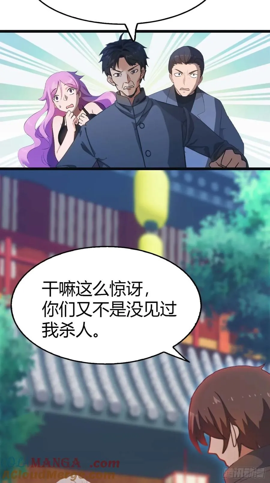 第22话没人能在楚阎王面前嚣张 第33页