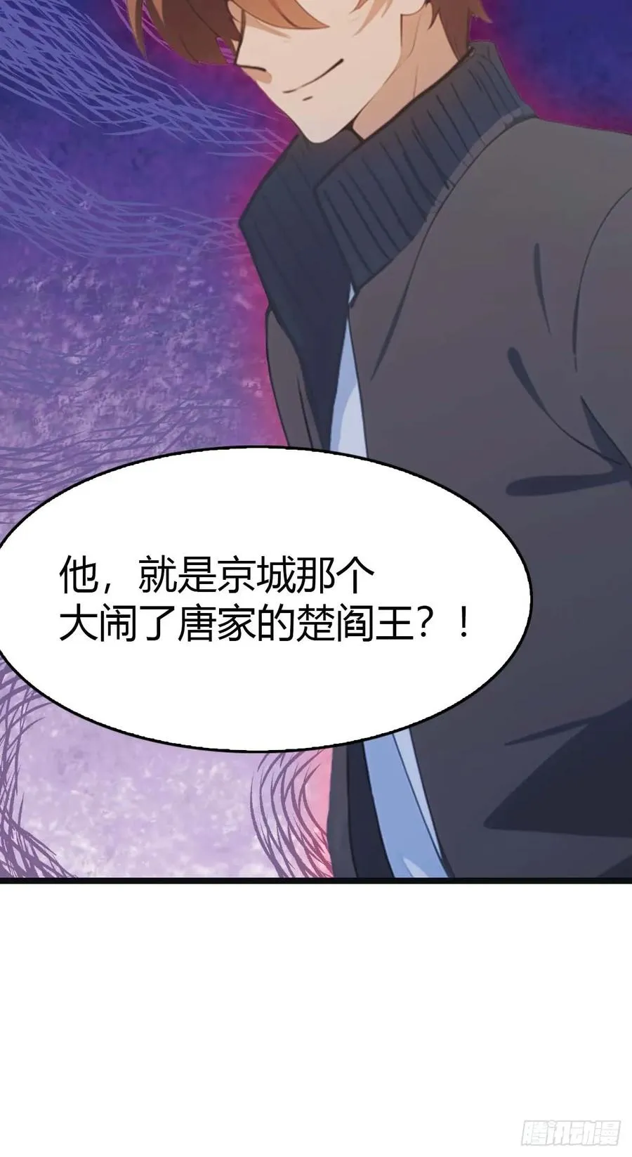第22话没人能在楚阎王面前嚣张 第38页