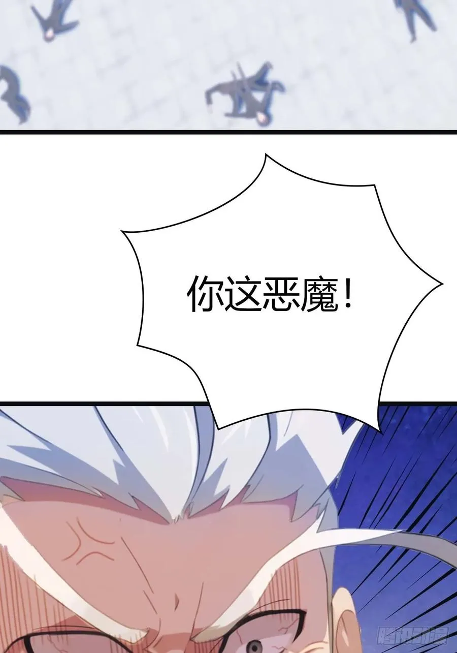 第26话 没有活着的必要了 第8页