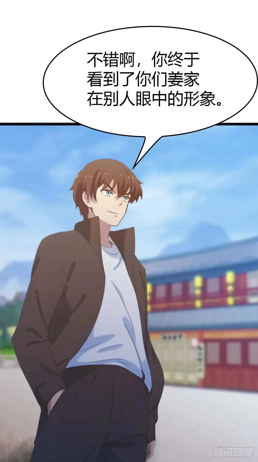 第26话 没有活着的必要了 第10页