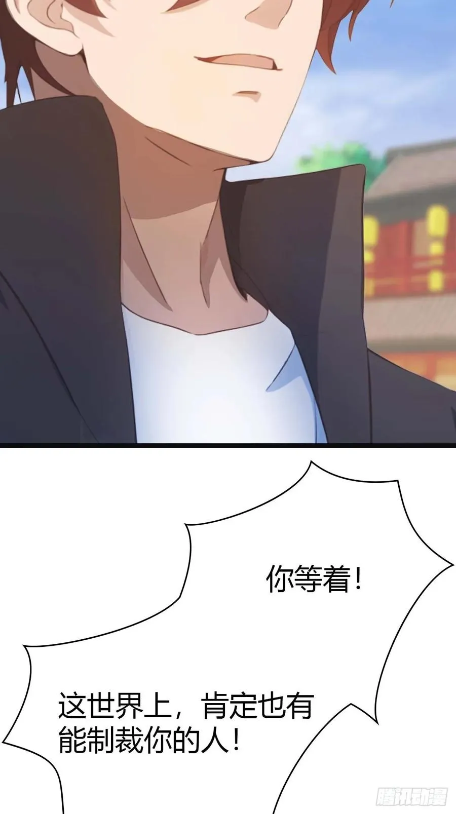 第26话 没有活着的必要了 第12页