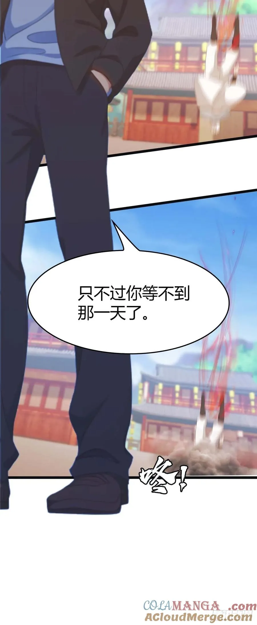 第26话 没有活着的必要了 第15页