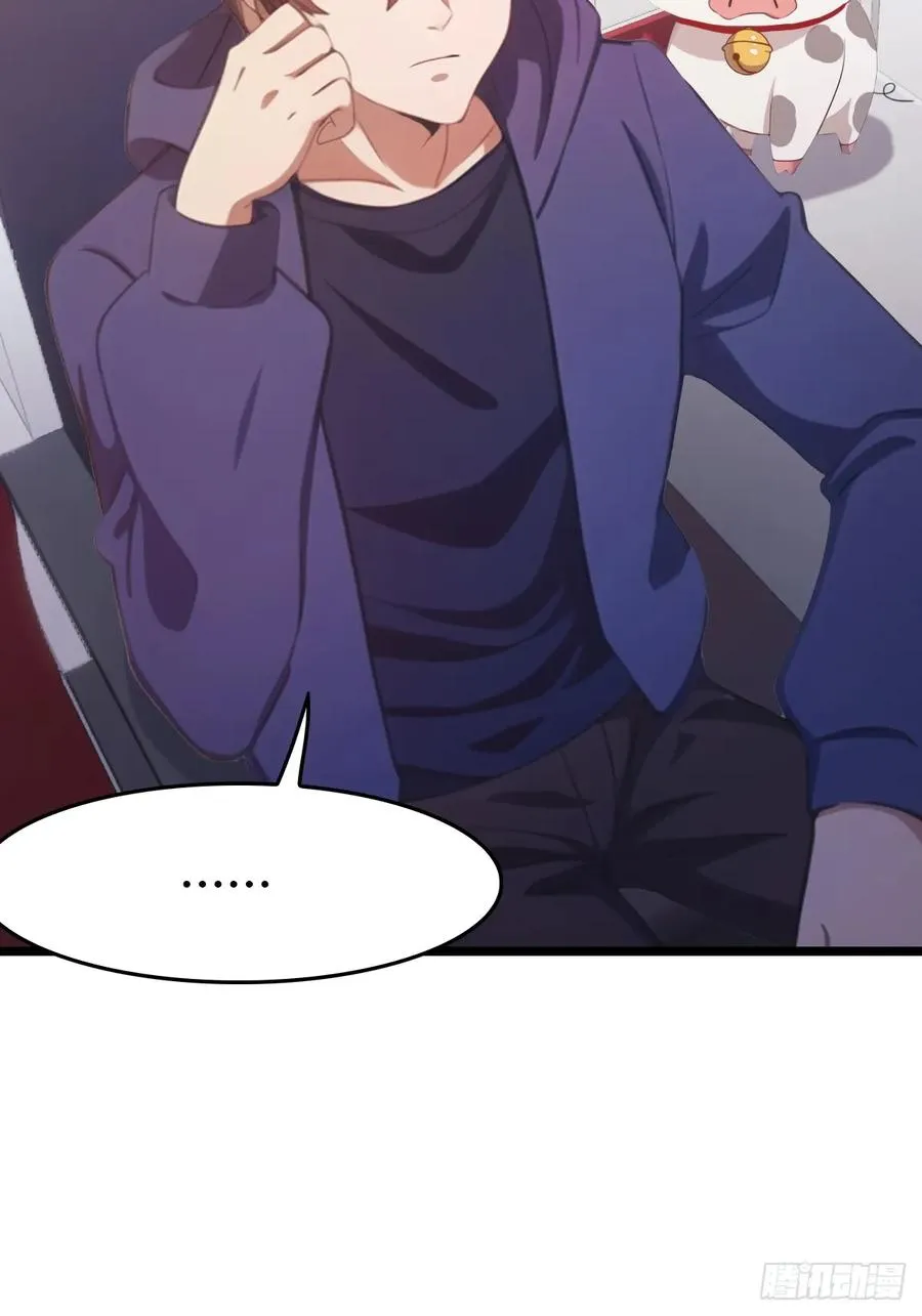 第34话 被赶下飞机了 第20页