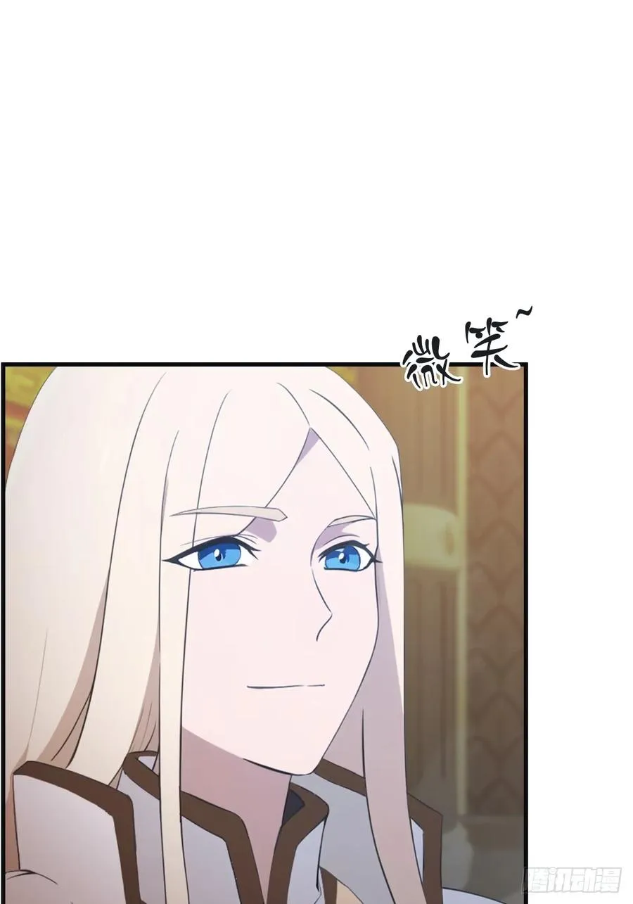 第62话 楚毅单刀赴会 第11页