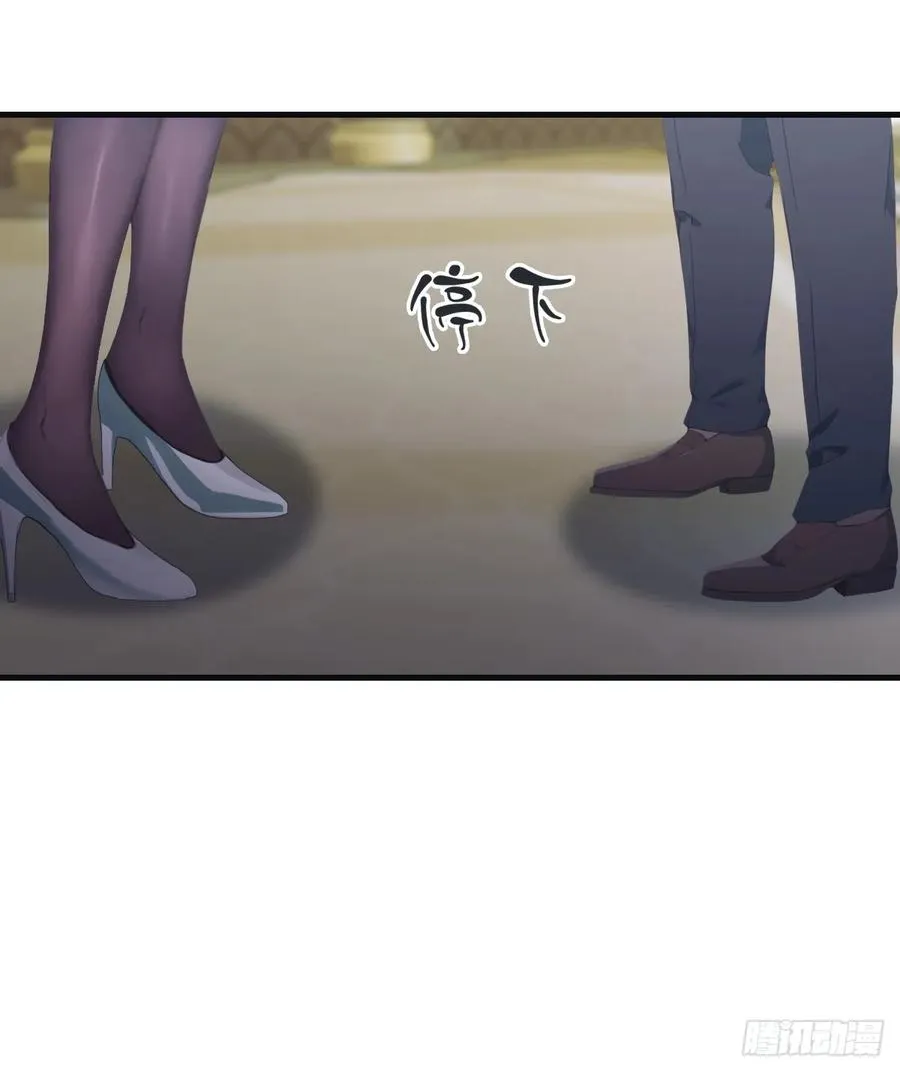 第62话 楚毅单刀赴会 第14页