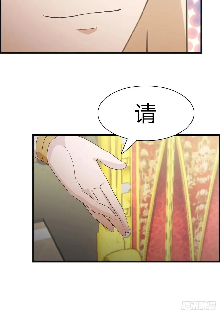 第62话 楚毅单刀赴会 第17页