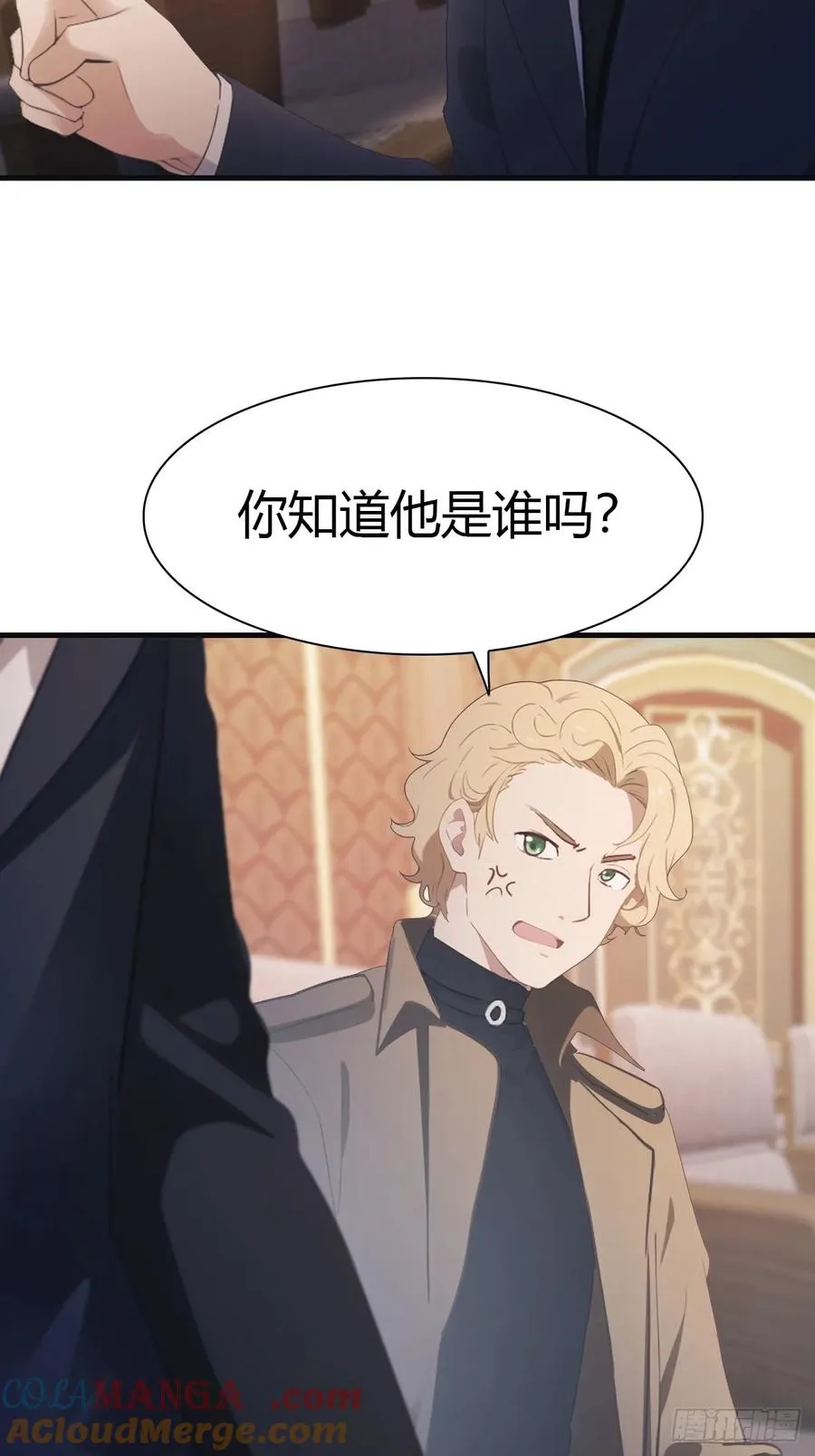 第62话 楚毅单刀赴会 第34页