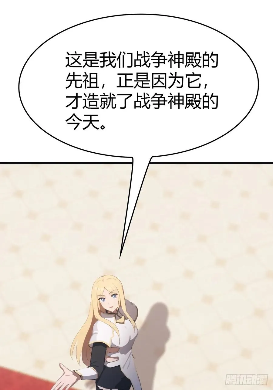 第64话 一触即发的战斗 第15页