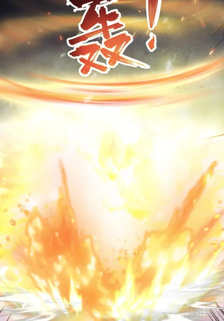第65话 灭神之战 第20页