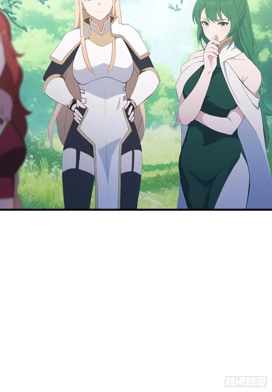 第67话 无敌的楚毅 第30页