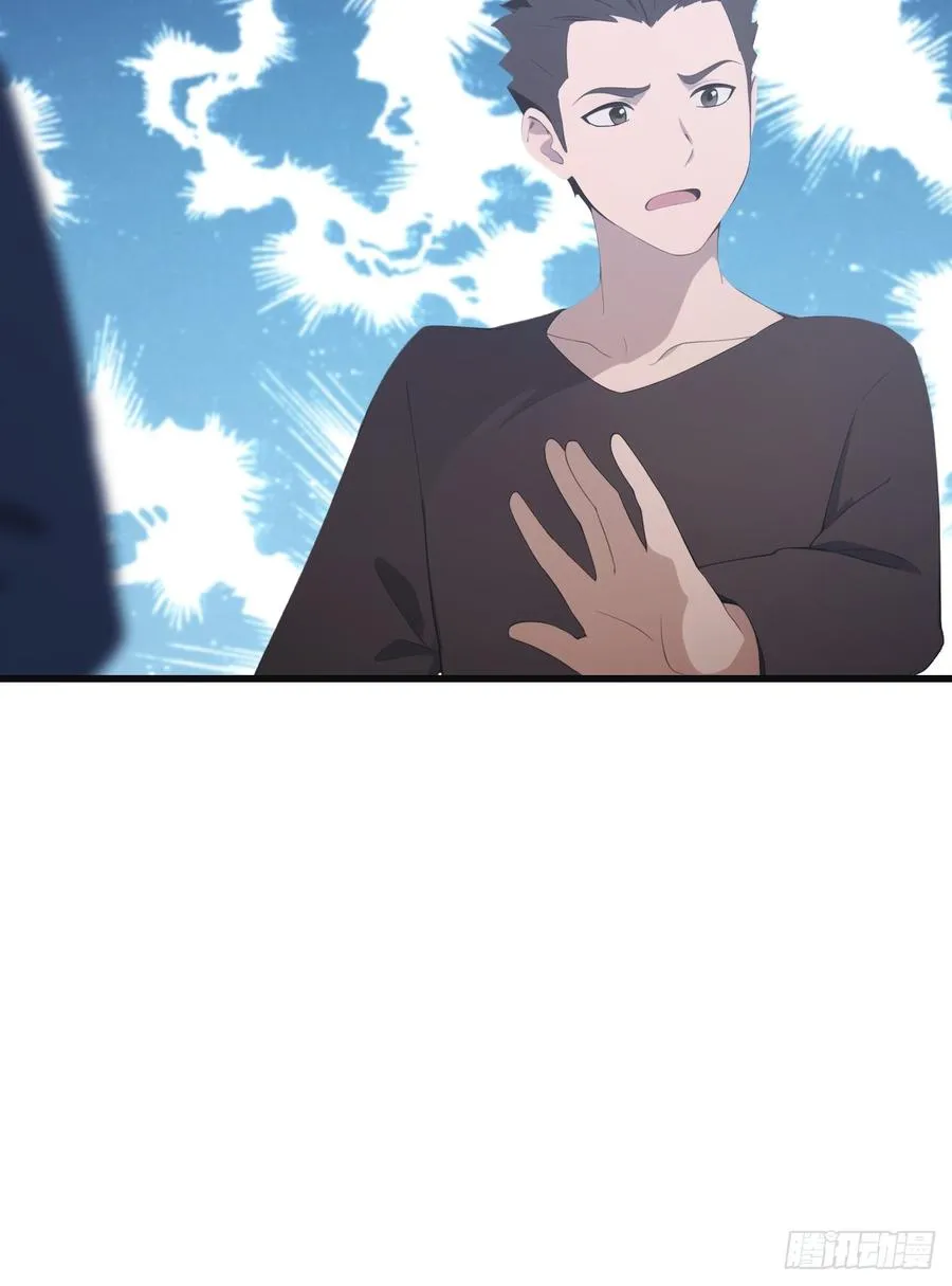 第68话 众神请来的救兵 第51页