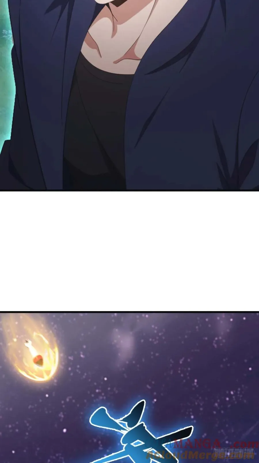 第75话 楚毅肉身扛神兵 第7页
