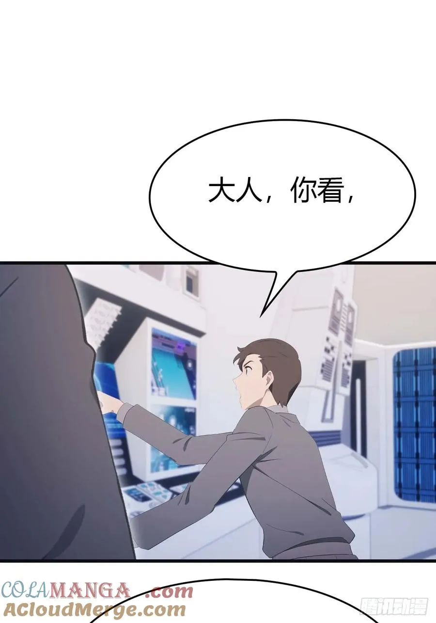 第75话 楚毅肉身扛神兵 第22页